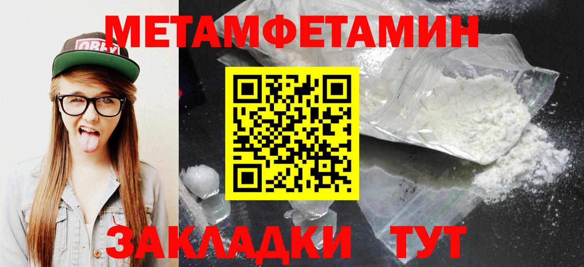 Амфетамин  АМФЕТАМИН Розовый  Amphetamine  Вход с VPN  Старая Купавна 