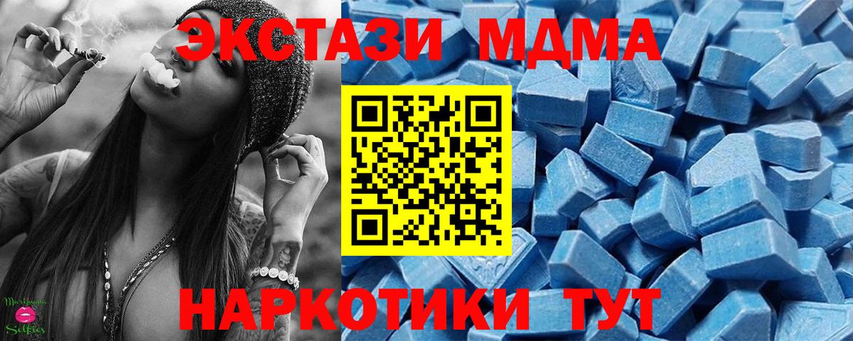 Экстази  ЭКСТАЗИ DUBAI  Вход с VPN  Старая Купавна  Экстази диски 