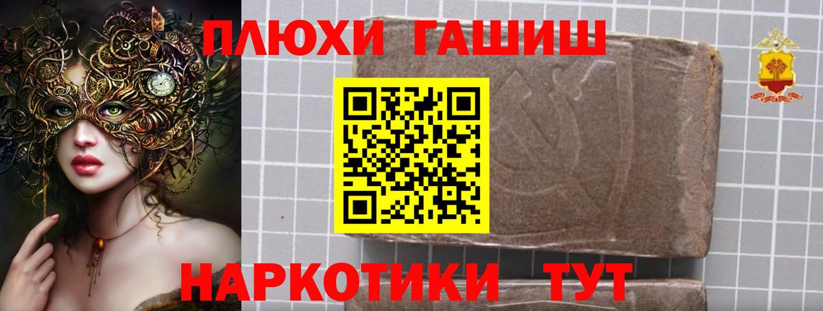 как найти закладки  ГАШИШ Cannabis  Вход с VPN  Старая Купавна 