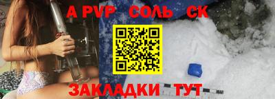 ALPHA PVP Нальчик