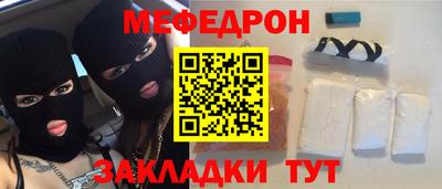 стафф Наро-Фоминск