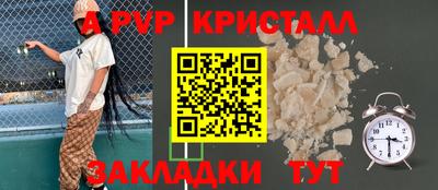 ALPHA PVP Нальчик