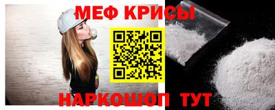 ALPHA PVP Нальчик