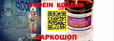 стафф Наро-Фоминск