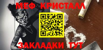 MDMA Premium VHQ Нарткала