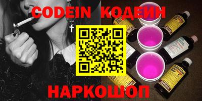 стафф Наро-Фоминск