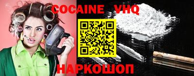 MDMA Premium VHQ Нарткала