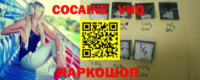 MDMA Premium VHQ Нарткала