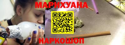 стафф Наро-Фоминск