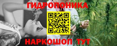 стафф Наро-Фоминск