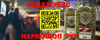 стафф Наро-Фоминск