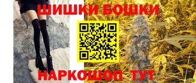 стафф Наро-Фоминск