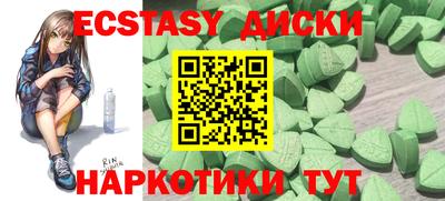 стафф Наро-Фоминск