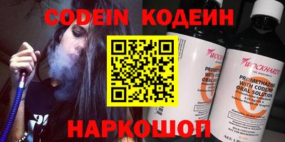 стафф Наро-Фоминск