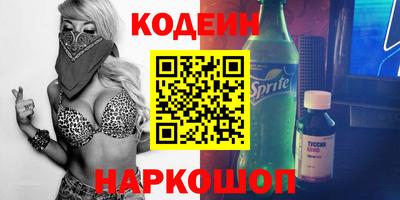 стафф Наро-Фоминск