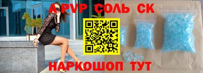 ALPHA PVP Нальчик