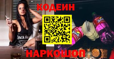 стафф Наро-Фоминск