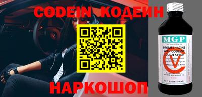 ALPHA PVP Нальчик