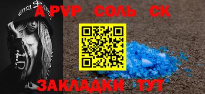 ALPHA PVP Нальчик