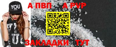 стафф Наро-Фоминск