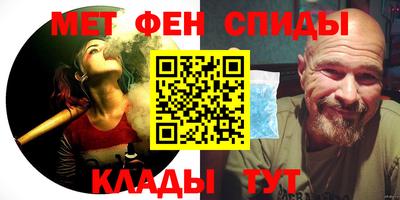 ALPHA PVP Нальчик