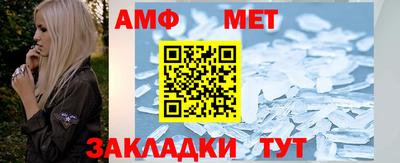 стафф Наро-Фоминск