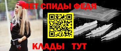 стафф Наро-Фоминск