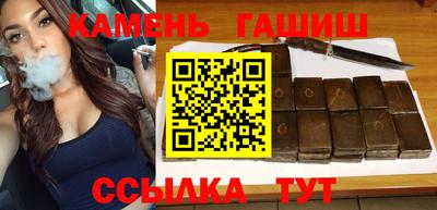 стафф Наро-Фоминск