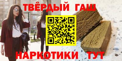 стафф Наро-Фоминск
