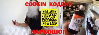 стафф Наро-Фоминск