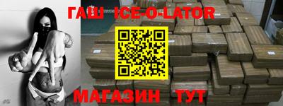 стафф Наро-Фоминск