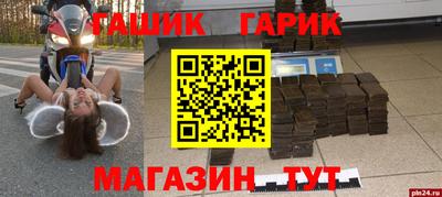 ALPHA PVP Нальчик