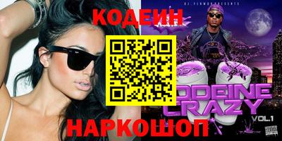 стафф Наро-Фоминск