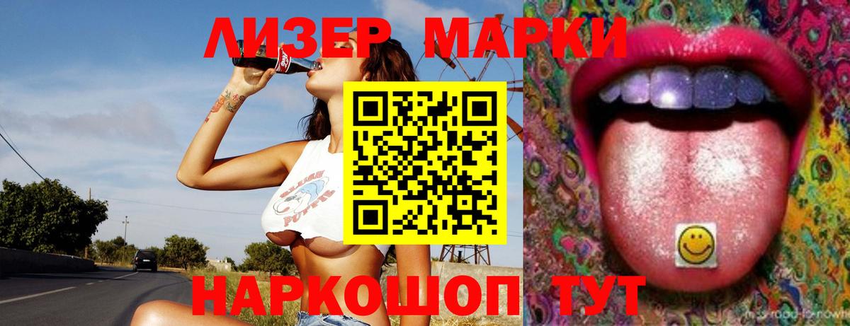 APVP СК кристаллы  Старая Купавна  Вход с VPN  ЭКСТАЗИ  Меф МЯУ МЯУ   Гашиш  MDMA  Cocaine 
