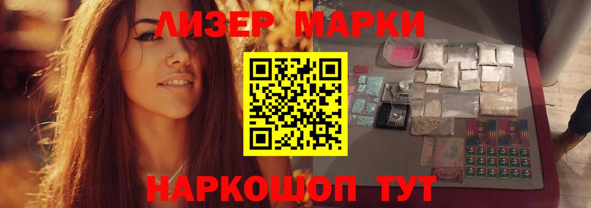 Старая Купавна  ЛСД экстази ecstasy  Лсд 25 экстази  ЛСД экстази кислота  Вход с VPN 
