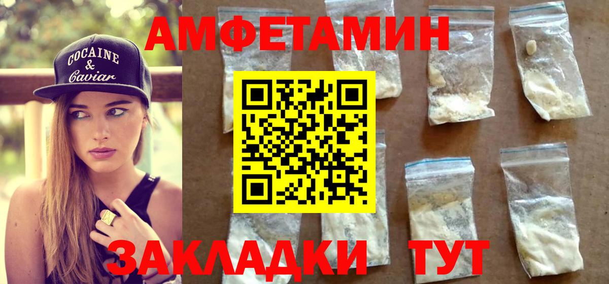 Старая Купавна  Первитин кристалл  Вход с VPN 