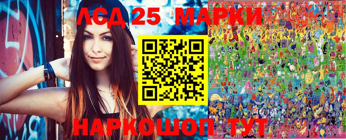 Марки NBOMe 1,8мг  Вход с VPN  Старая Купавна 
