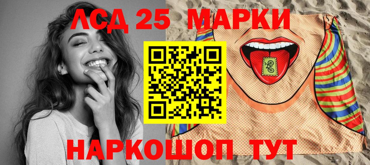 Марки NBOMe 1,5мг Старая Купавна