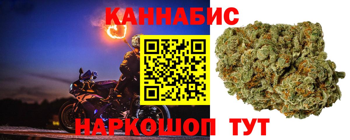 Бошки марихуана конопля Старая Купавна